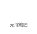 日文的ANADA和HANADA分别是什么意思